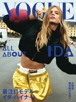 VOGUE JAPAN